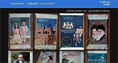 Desktop Screenshot of giftcarpet.com